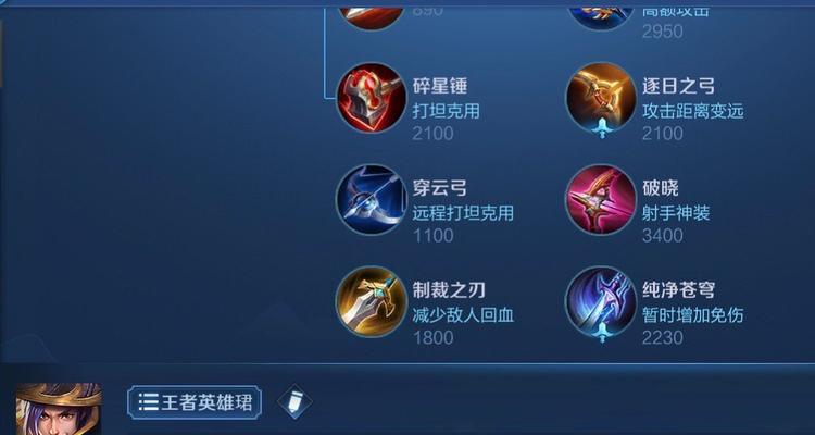 刘备最强出装攻略——带你玩转三国杀战场（探索最佳装备搭配，助你成为无敌战神）