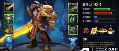 《Dota小小出装加点攻略》（小小神杖玩法大揭秘！）
