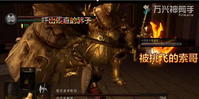 黑暗之魂战士攻略（揭秘黑暗之魂战士的技巧与策略，助你成为最强玩家）