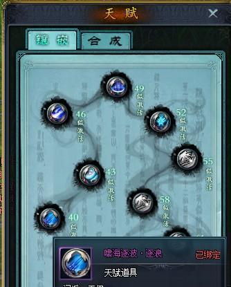 影魔出装天赋加点攻略（提升影魔实力，打造最强输出！）