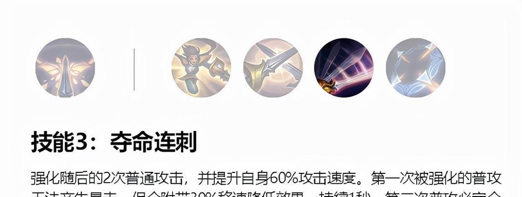 手游炼金出装符文攻略（掌握出装符文技巧，成为游戏中的无敌王者）