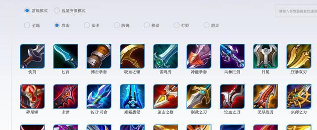 鲁班2攻略（揭秘鲁班2的出装攻略，让你在战场上轻松取胜）