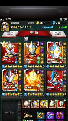 《白虎出装攻略手游版本大全》（游戏版本更新，带你掌握最强白虎装备搭配！）