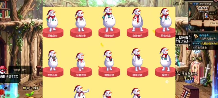 雪人法术出装顺序攻略——战胜敌人的关键！（揭秘雪人法术的出装技巧，让你成为冰雪世界的主宰！）