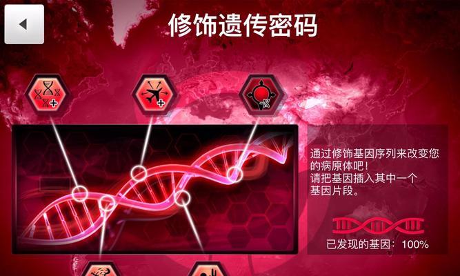 游戏攻略发布指南（以最有效的方式分享你的游戏经验）