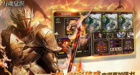 寻仙白骨单刷攻略（白骨单刷攻略，让你独自闯荡仙界）