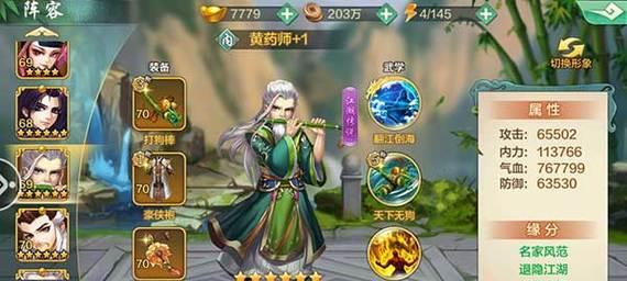侠客风云传棋攻略（全面解析侠客风云传棋的策略与技巧，助你称霸江湖！）