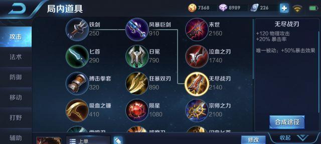 《战无不胜！陌尘新版曹操出装攻略》（重回乱世，称霸三国关键攻略揭秘！）