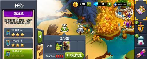 皇城守卫战前线攻略（征服敌人的必备策略与技巧，让你成为无敌的守卫！）