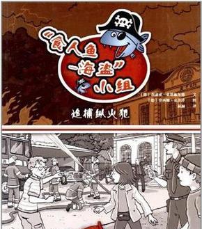 纵火9刷图攻略（烈焰熊熊，挑战难题从未如此轻松）