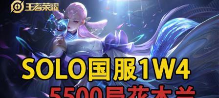 貂蝉出装攻略嗨氏（穿越战场，独步天下，貂蝉出装全攻略）