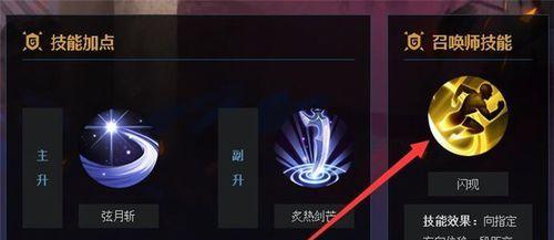 露娜暗黑出装铭文搭配攻略（露娜如何选择出装和铭文以提升暴击输出？）