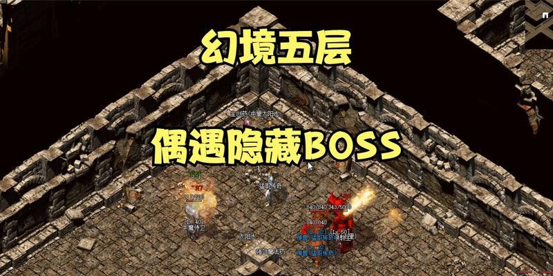《棋幻镜龙出装攻略》（掌握关键装备，打造最强幻镜龙！）