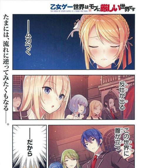《征服沧海月明女尊》（一骑绝尘，征服女尊的必备技巧）