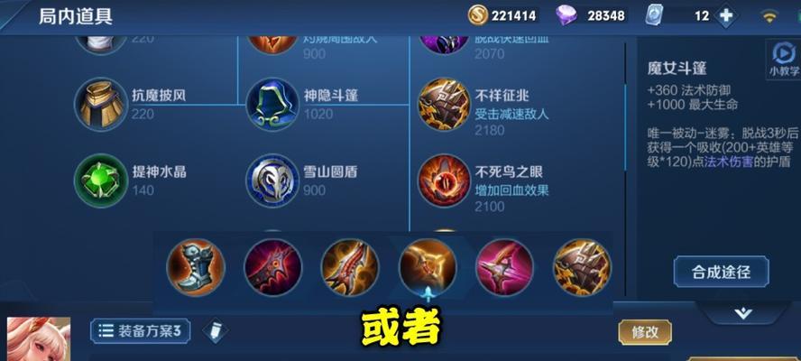 公孙离新版本出装攻略（探索公孙离的全新装备搭配，让你成为游戏中的无敌法师）