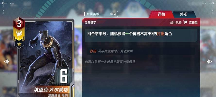 狄仁杰新血魔出装攻略（打造无敌暴击输出——狄仁杰新血魔出装攻略）