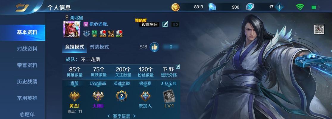 灭世战神手游攻略（游戏中的关键技巧与战略策略，助你稳固统治地位）