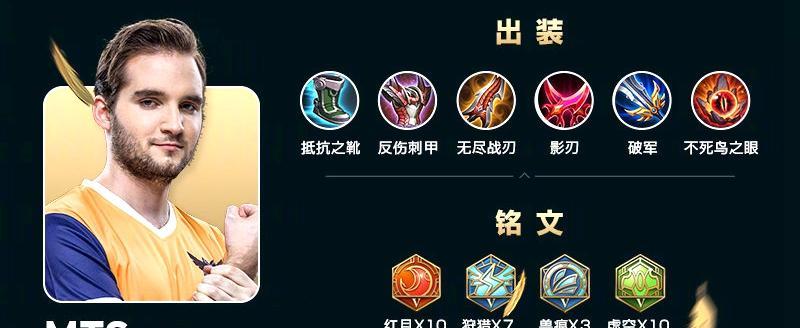 《征战沙场，吕布如何选择出装与铭文？》（通过输出吕布出装及铭文攻略，助你玩转游戏）