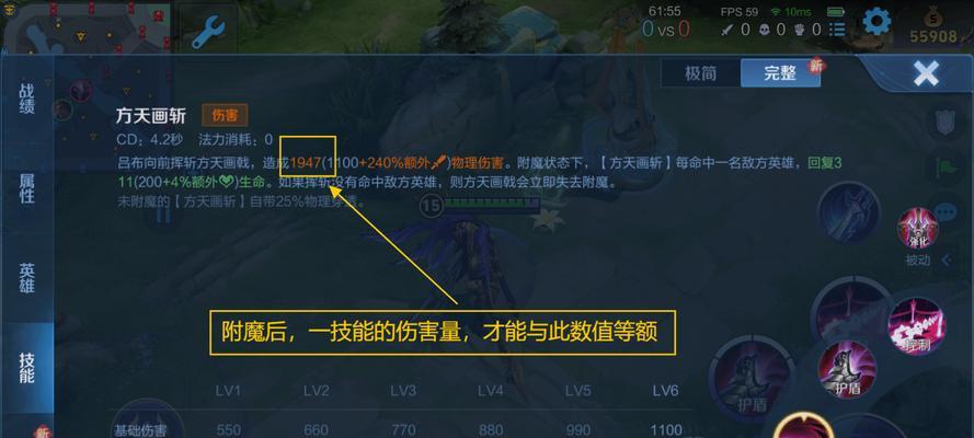 吕布最肉出装新手攻略（带你玩转吕布，成为最不可击破的战士！）