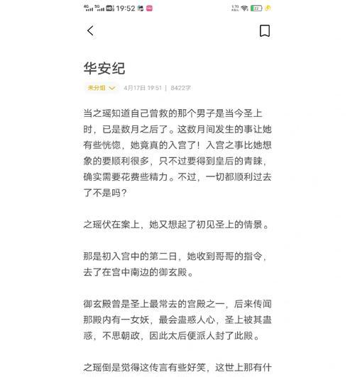 萌妃瑶瑶出装攻略（瑶瑶装备选择、铭文搭配及战术技巧详解）