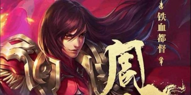 《火烧赤壁，周瑜打野出装攻略》（一剑封喉，带你玩转打野周瑜）