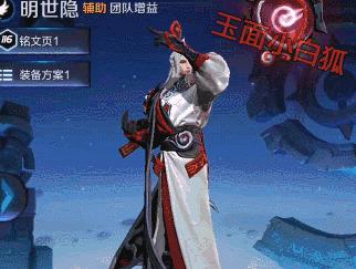 以明世瘾出装攻略（玩转明世瘾，打造无敌装备！）