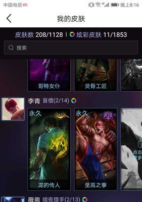 《锤石炼金罐出装最新攻略》（探索游戏中以锤石炼金罐出装的优势和策略）