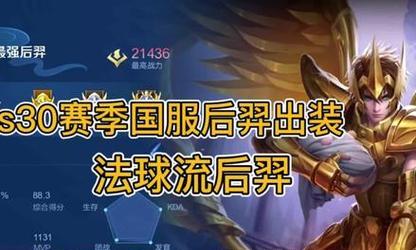 重装后裔出装攻略（打造无敌装甲，统治战场的神兵秘籍）