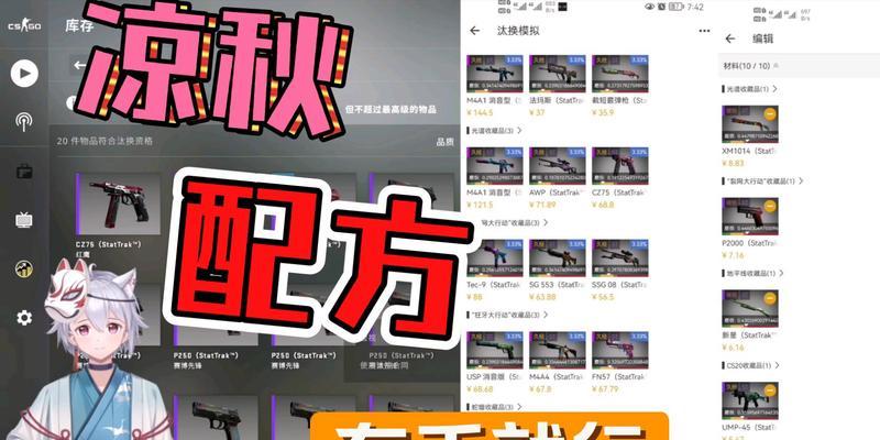 端游上单炼金出装攻略（无敌输出！端游上单炼金出装最新攻略分享）