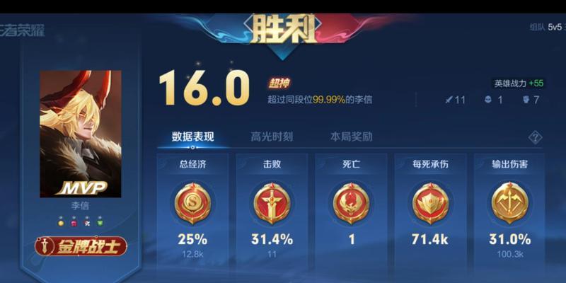 新版本秋山出装顺序攻略（掌握秘籍，成为无敌之王！）