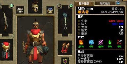 泰坦版本出装攻略