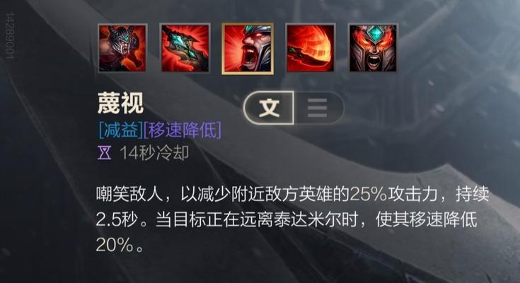 《蛮王阵容教学出装攻略最新》（掌握蛮王阵容出装技巧，畅享游戏快感）