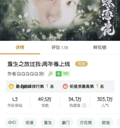EXO1004攻略（一起来揭开EXO1004的全新游戏攻略吧！）