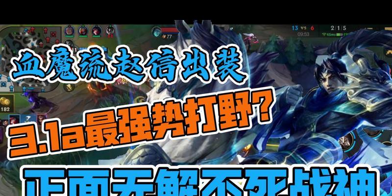 火爆手游攻略（攻略全面解析，助你称霸战场，）