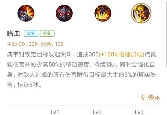 王者荣耀典韦出装教学攻略（打造无敌典韦，装备技巧详解）