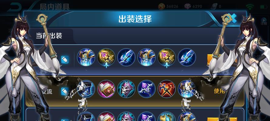 永恒梦魇出装攻略（解析最强出装策略，带你通关永恒梦魇）