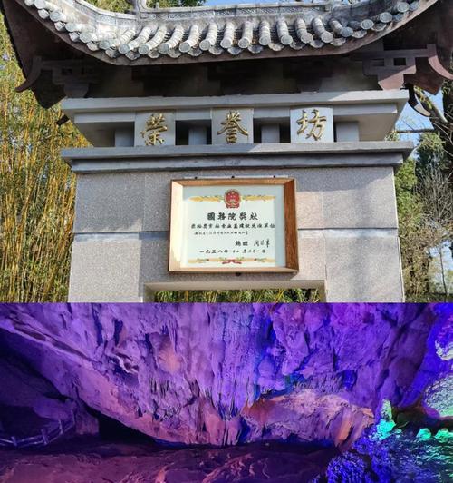 《天刀雨夜镇天牢攻略》（挑战迷宫破解谜题）