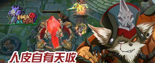 暴怒骑士出装教程新手攻略（掌握出装秘籍，化身无敌战神！）