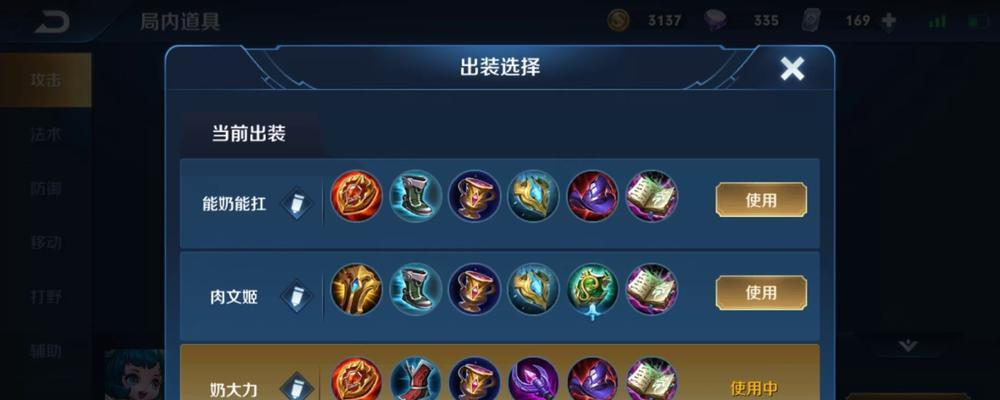 《征服战场，无敌蔡文姬！——最强出装攻略》（破解蔡文姬的战场密码，带你稳赢不败！）