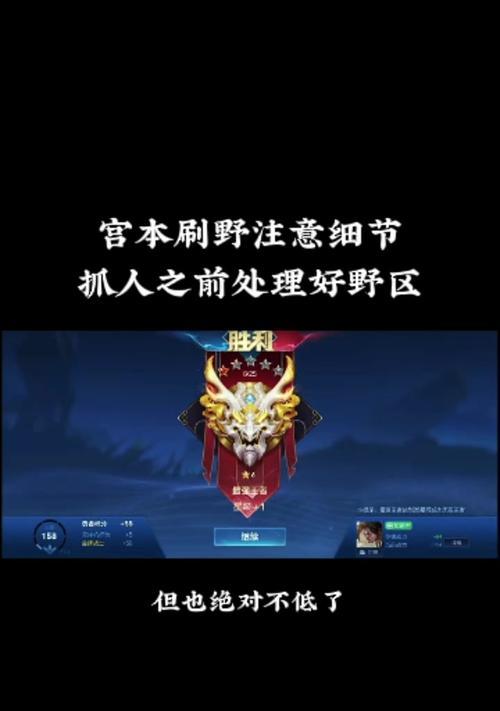 新版宫本出装打法铭文攻略（掌握关键铭文，成为无敌宫本）
