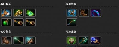 苏烈教学国服出装攻略（打造无敌苏烈，国服最强输出装备全解析）