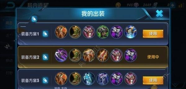 貂蝉低端局之神出装攻略（厉害了！一套装备让你在低端局中成为无敌的貂蝉）