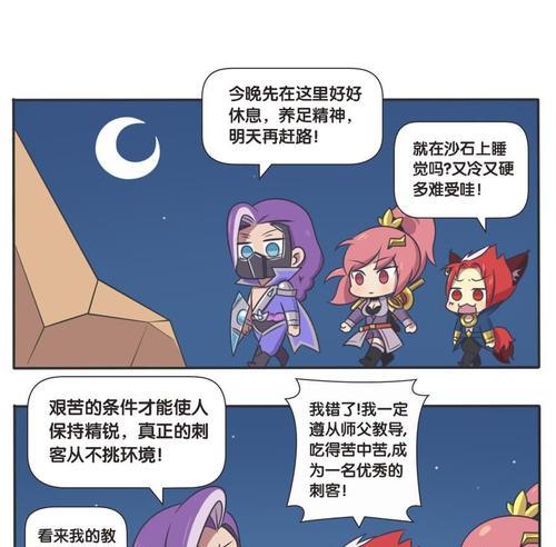 《边境突围游戏出装攻略》（完美出装攻略，让你在边境突围中无往不利）