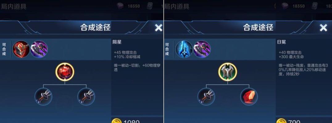 王者荣耀杨戬个人出装攻略大全（杨戬出装攻略、技巧与建议，让你成为不败的战神）