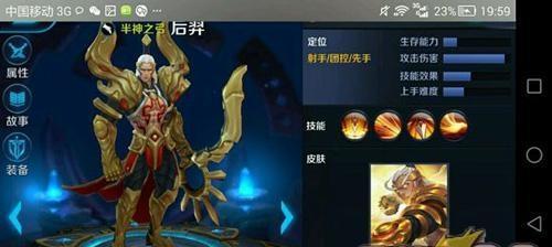 王者荣耀鲲鹏出装攻略（打造鲲鹏的最佳装备，助你在战场上翱翔自如！）