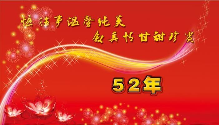 同学聚会安排攻略（如何策划一场难忘的同学聚会）