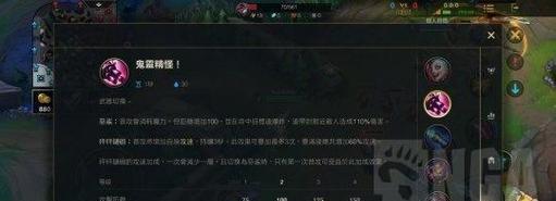 金克斯出装技能加点攻略（打造无敌ADC的最强秘籍）