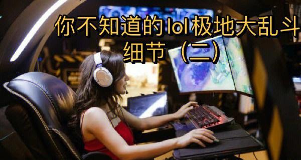 深渊大乱斗出装攻略（教你如何选择最佳装备，战胜深渊挑战）
