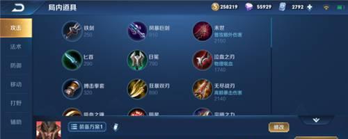 《以蒙恬最新重做装备出装攻略》（以蒙恬新出装，打造最强战力！）