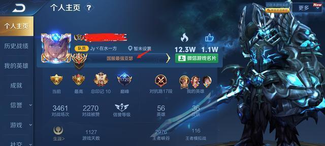 《亚瑟暗影主宰出装攻略大全》（掌握关键装备，成为亚瑟霸主）